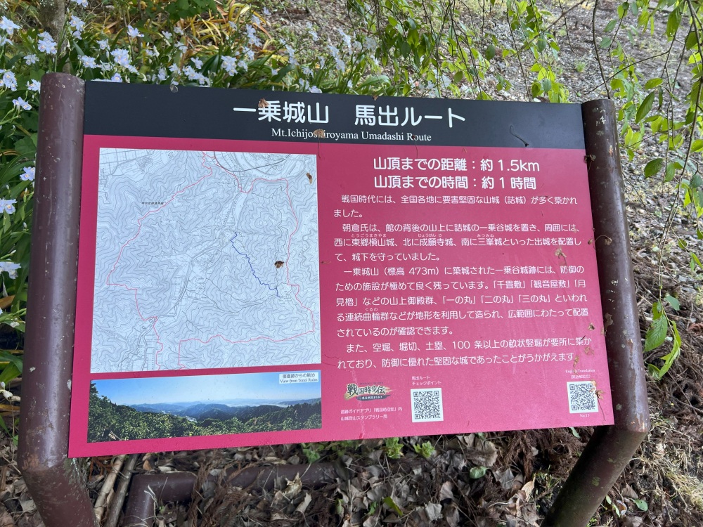 案内板がいたるところにあるので山道ですが迷いにくいと思います