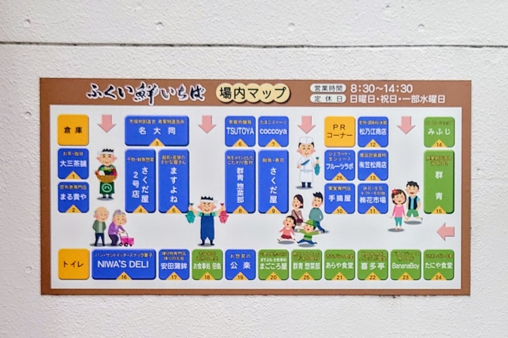 ミニ丼や、平日限定のサービスもありますよ