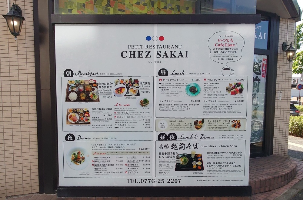 1番人気の「本日のおまかせ朝食」