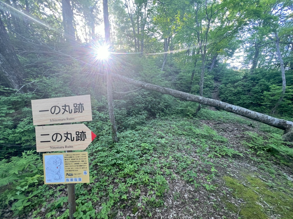 千畳敷に比べてかなり狭い・・・どうやって山城を作ってたのだろう？