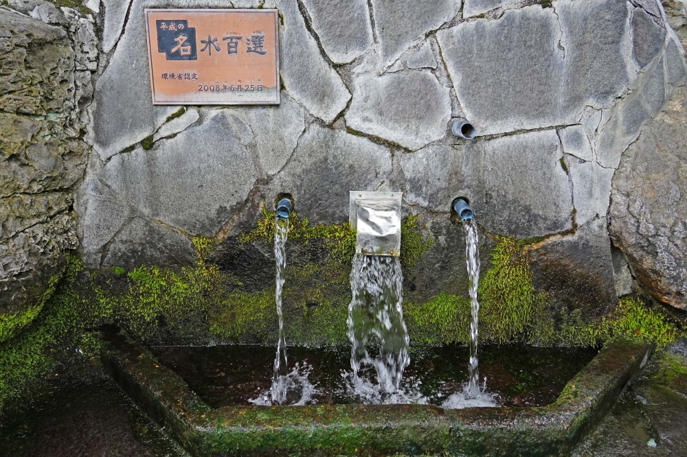 水汲み場