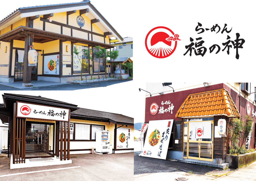 店舗外観