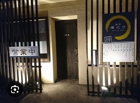 店舗外観