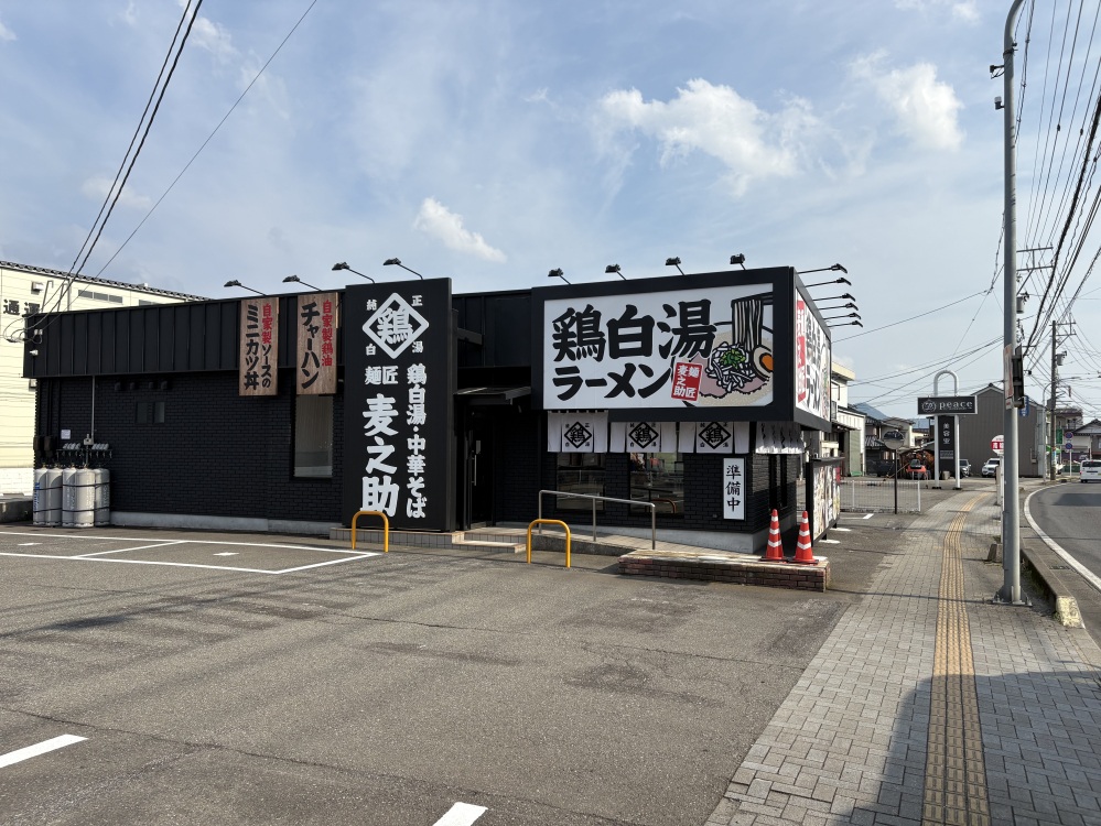 店舗外観（花堂店）