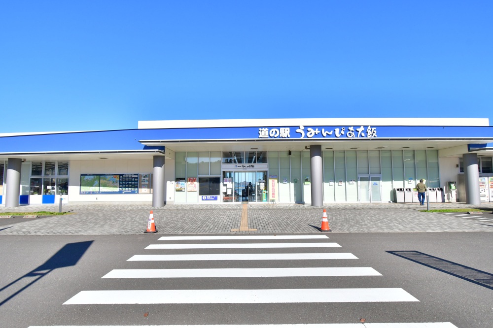 道の駅うみんぴあ大飯