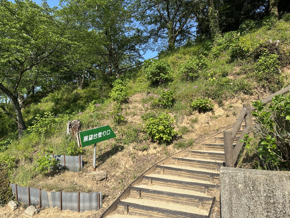 展望台入口