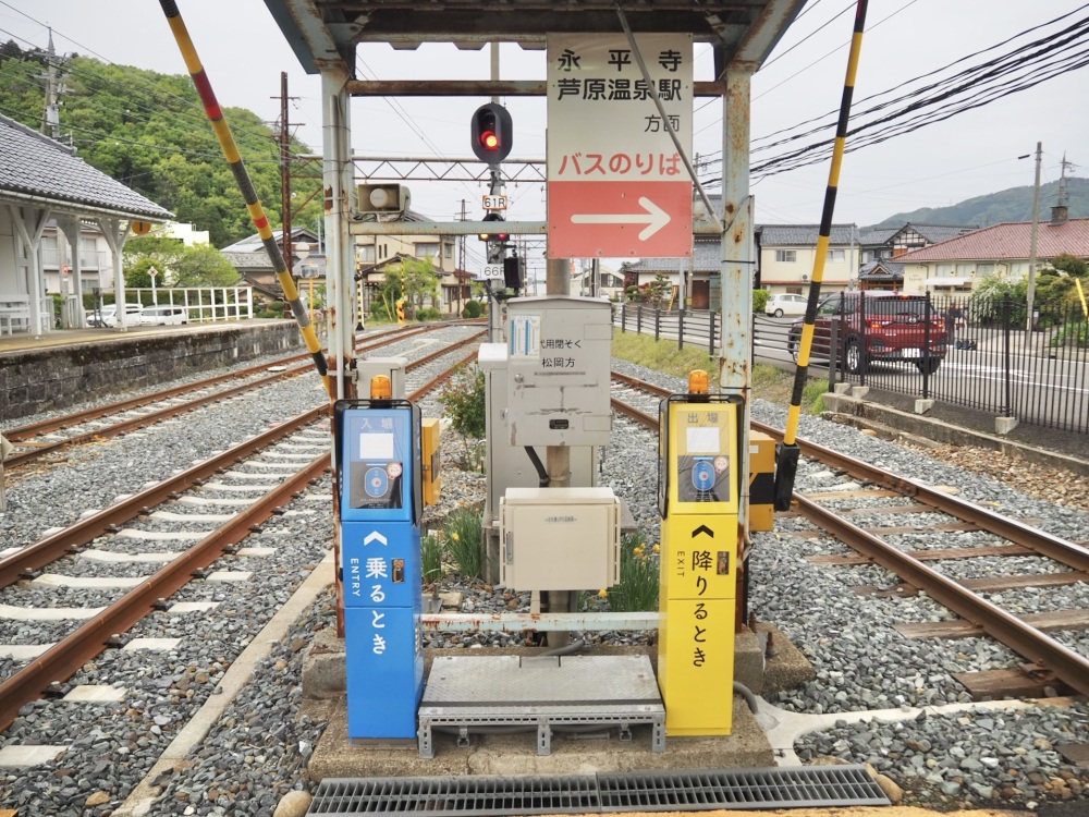 乗るとき、降りるときという表示がかわいい。左奥に見えるのが旧駅舎