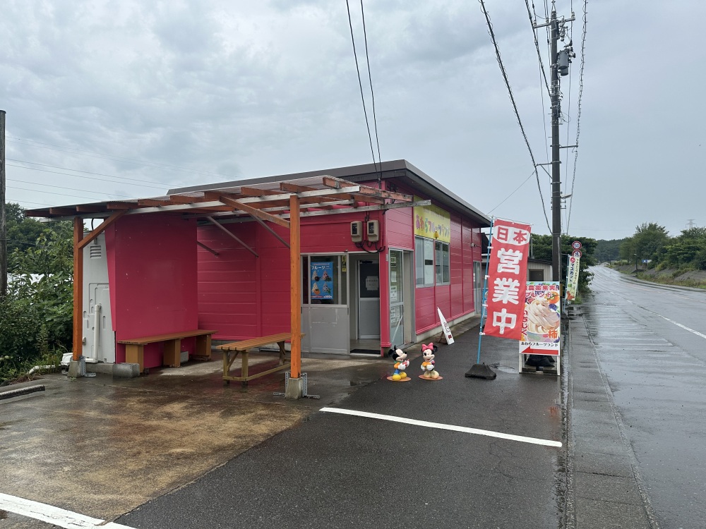 金津ICから車で5分