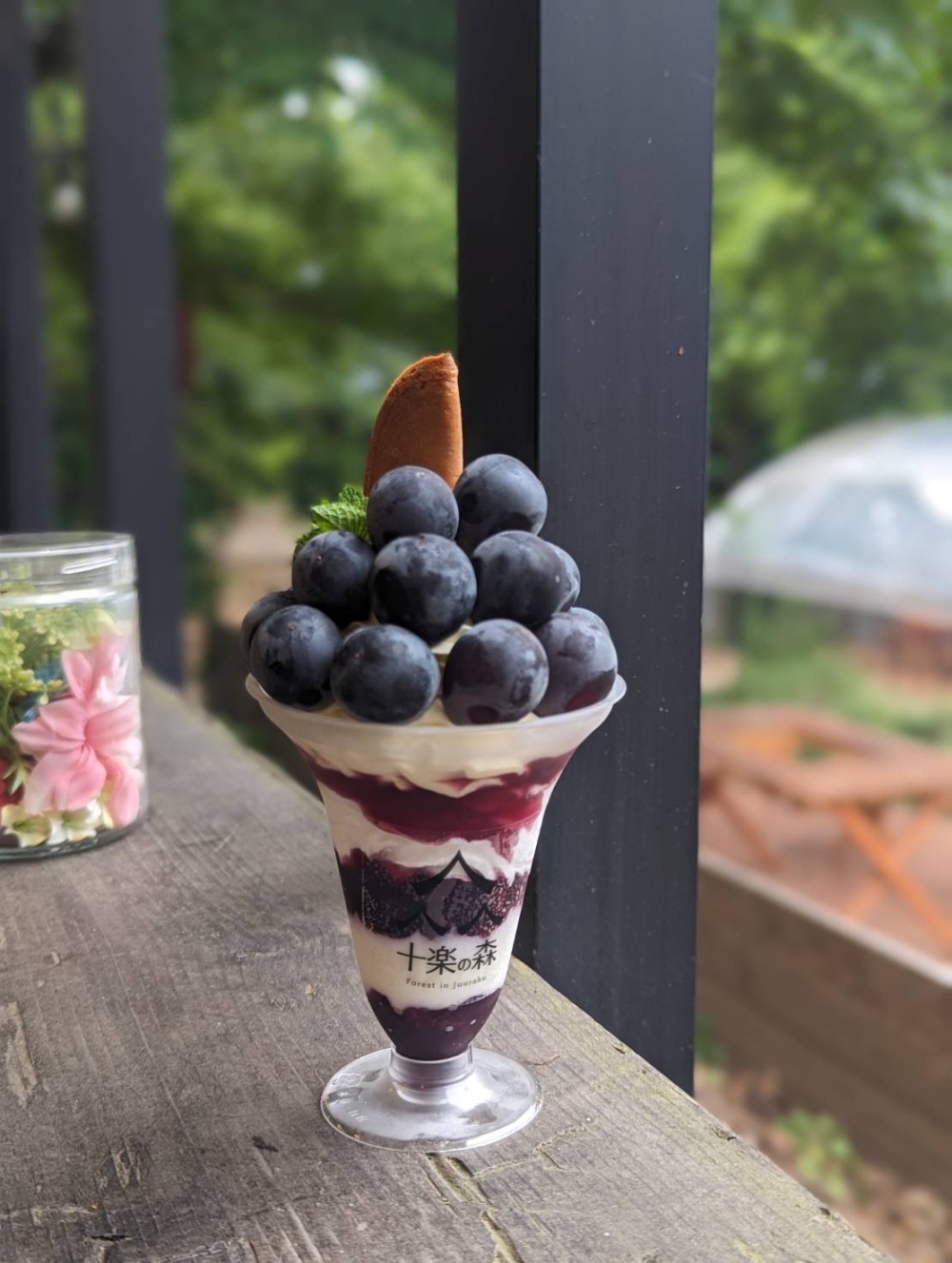 すっごいぶどうパフェ