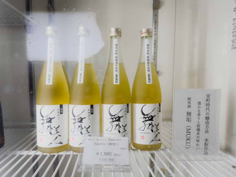 酸味の強い夏にさっぱり飲める酒