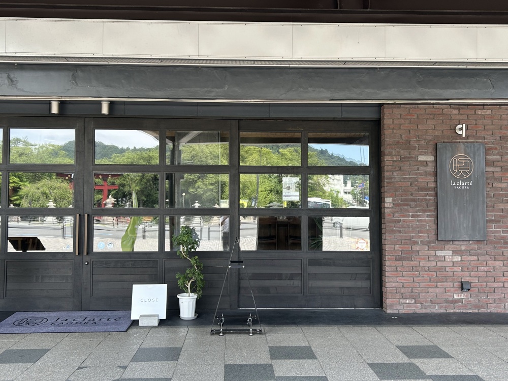 食の神様を目の前にした抜群のロケーション