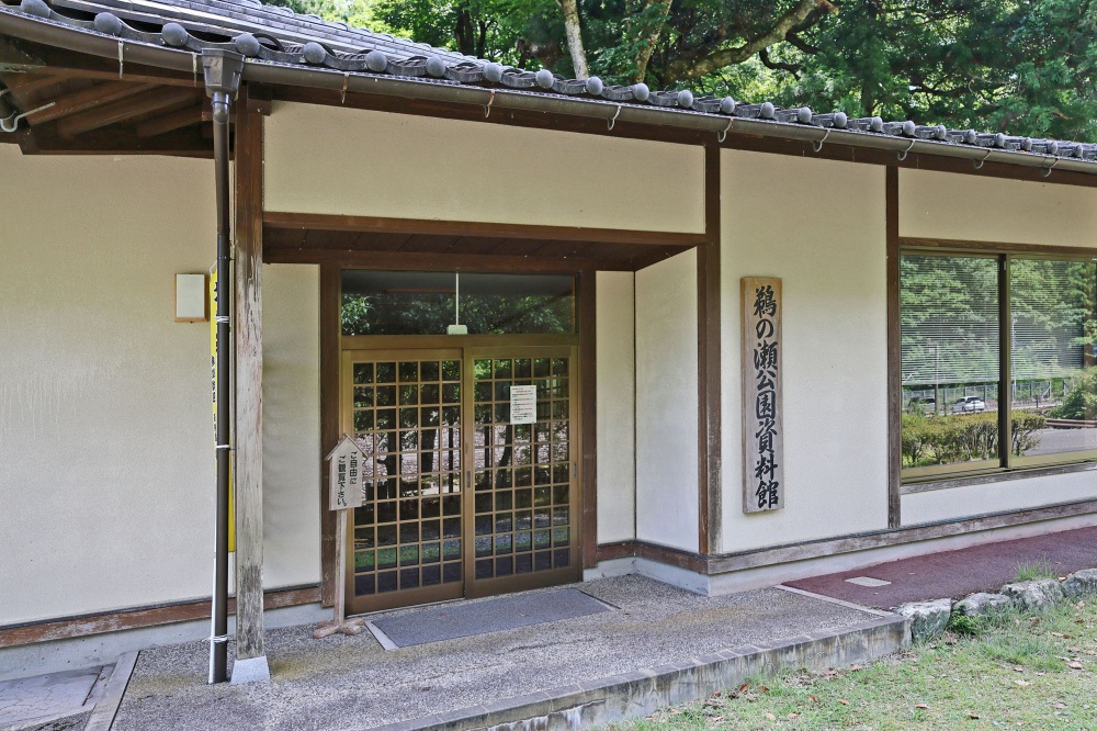 鵜の瀬資料館