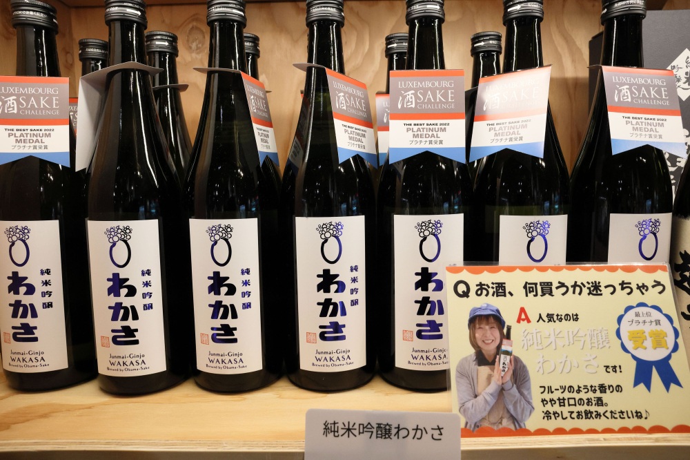 小浜酒造の日本酒