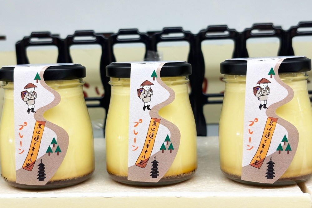 若狭おばまプリン