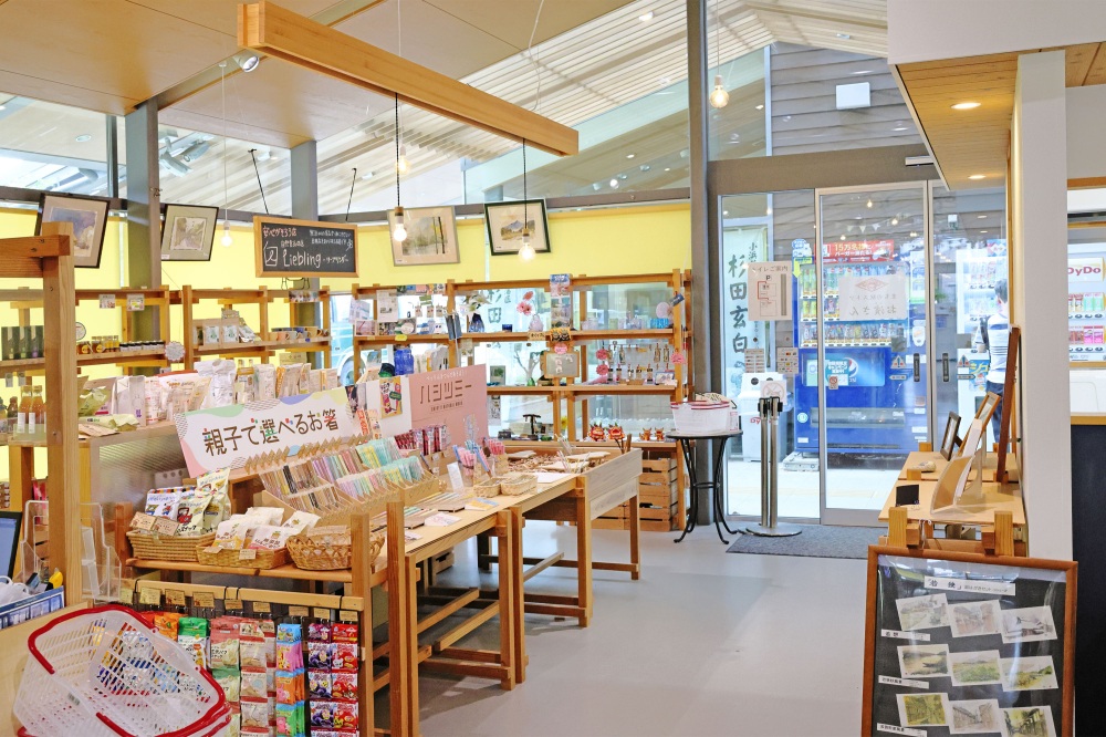 小浜市まちの駅