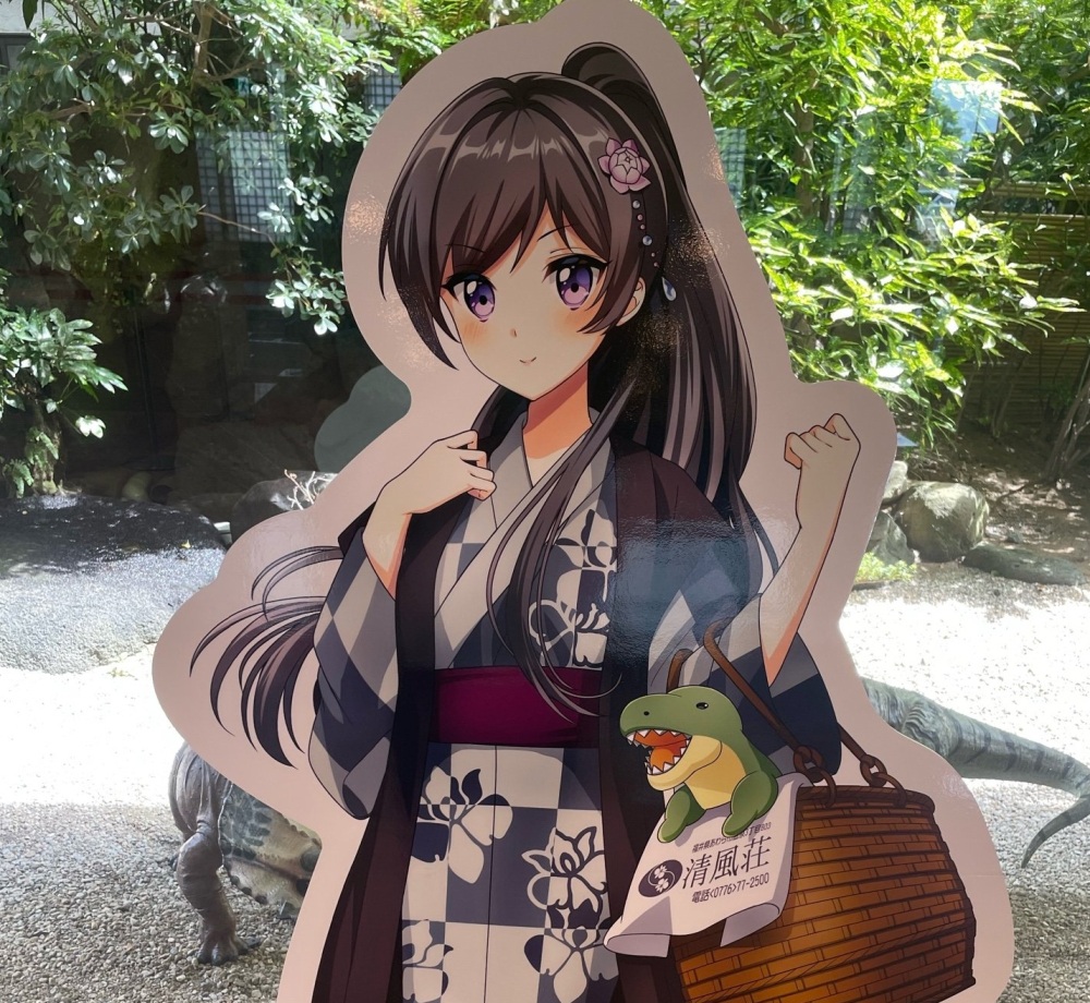 清風荘オリジナルデザイン