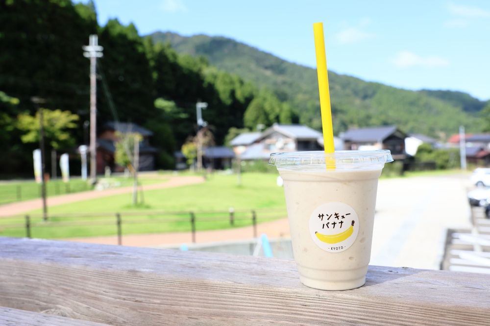 バナナスムージー
