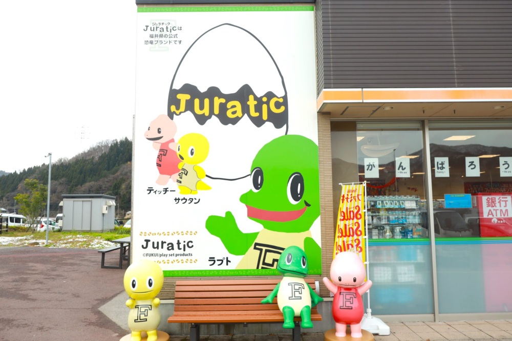 黄色がサウタン、緑がラプト、赤がティッチー