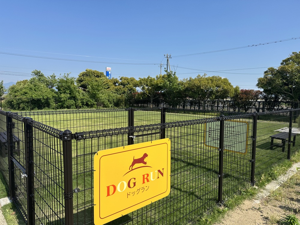 ゆりの里公園（ドックラン）