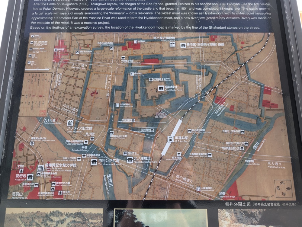 今の地図と昔の地図を重ね合わせた地図。こう見ると福井駅周辺は全部かつてのお城の中！