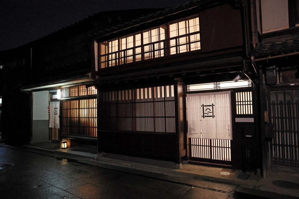 町屋ステイ「三丁町さのや」