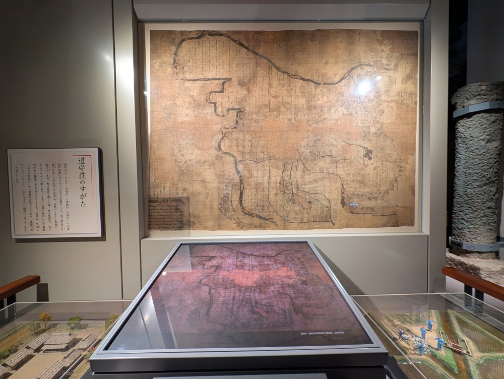 国内に現存するものとして最大級の「道守荘」の地図（絵図）。描かれたのは西暦766年！