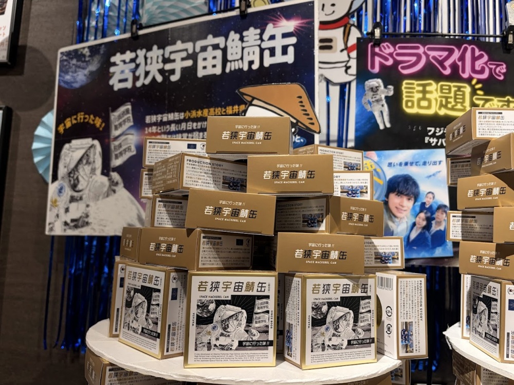 どんな味か興味が湧きます