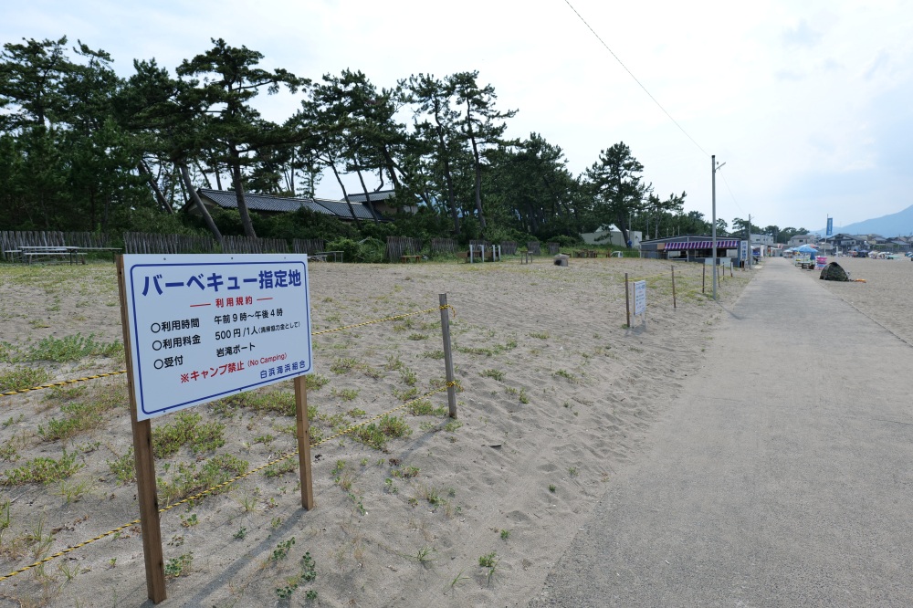 BBQ指定場所