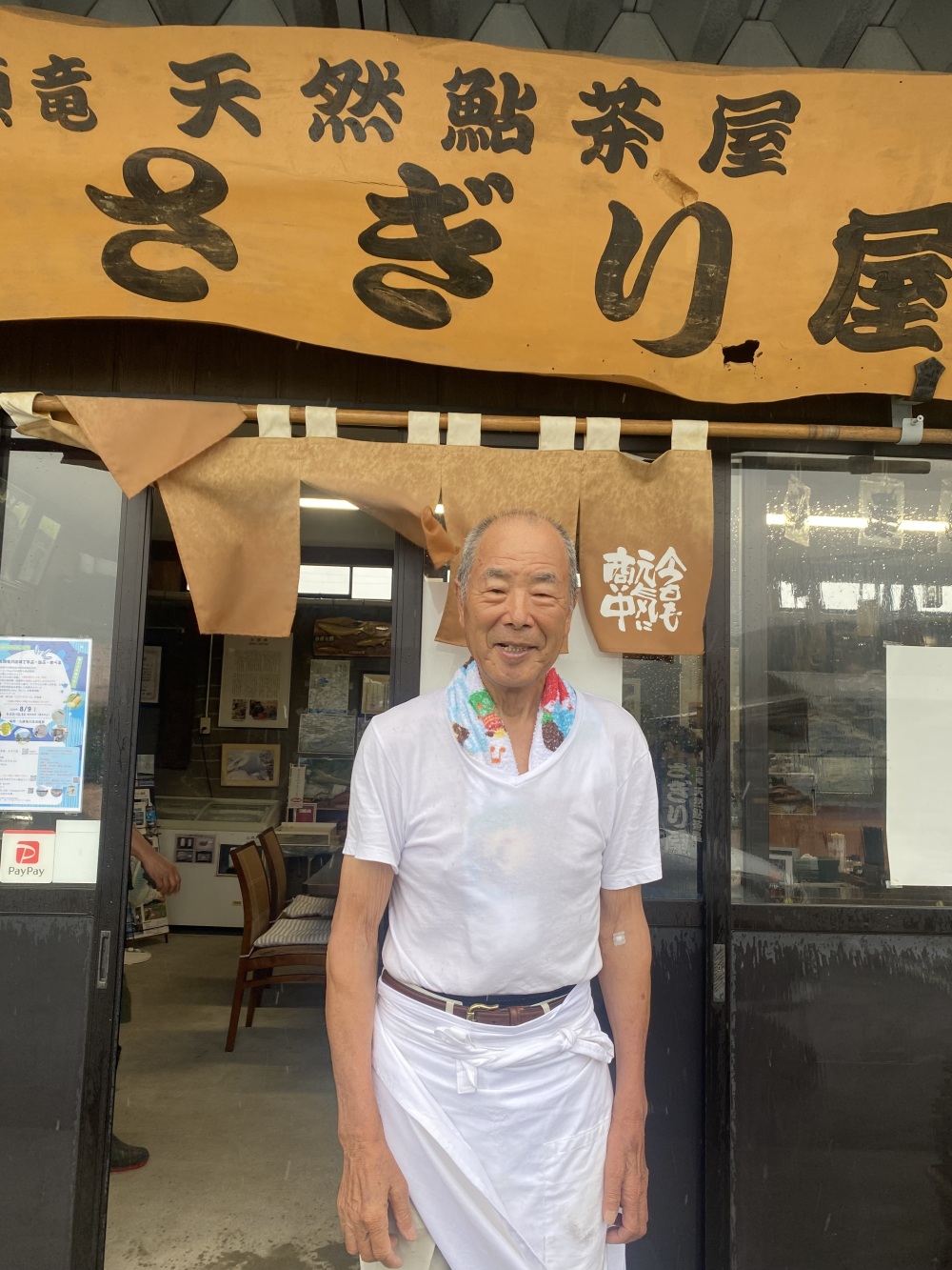 代表の椛山さん