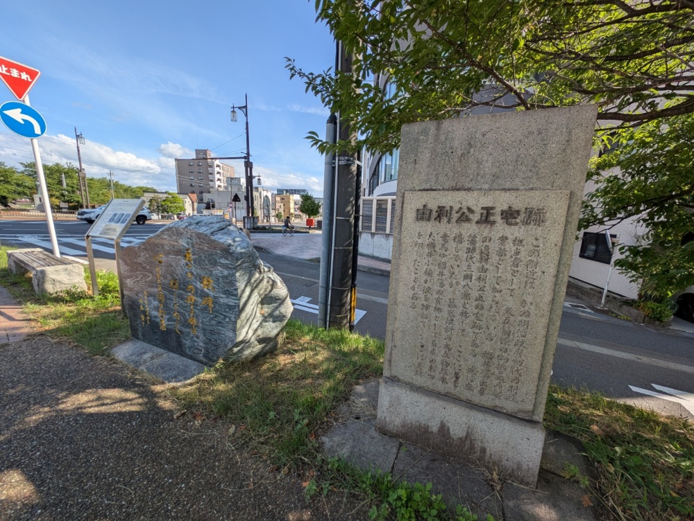 銅像から道を挟んだ場所が邸宅跡。隣には坂本龍馬の歌碑も