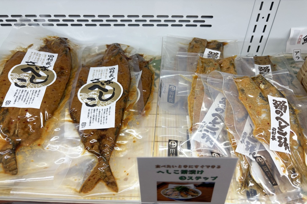 へしこ