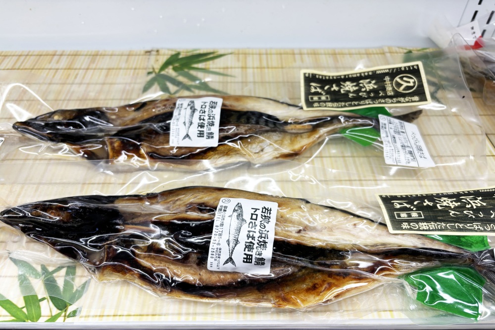 浜焼き鯖