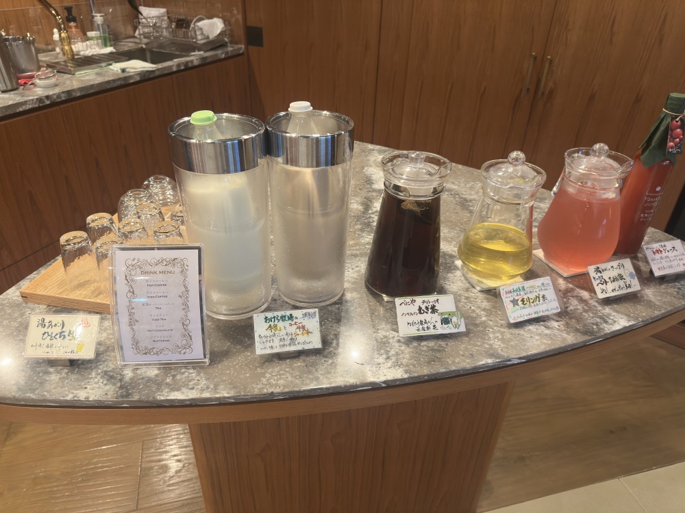 光風湯圃べにや