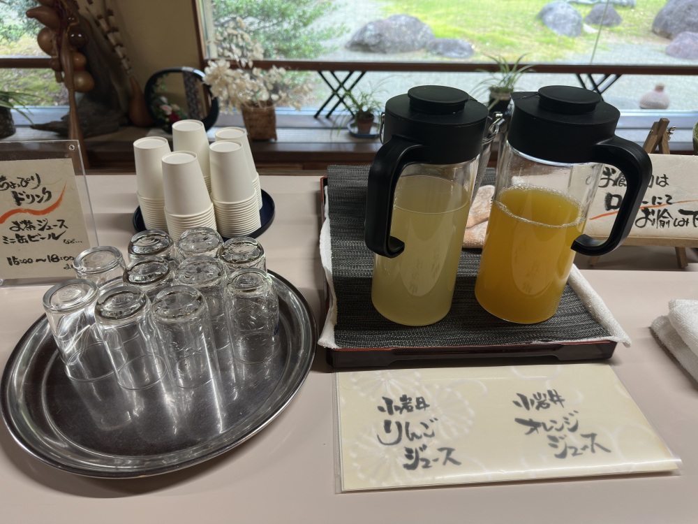 みのや泰平閣