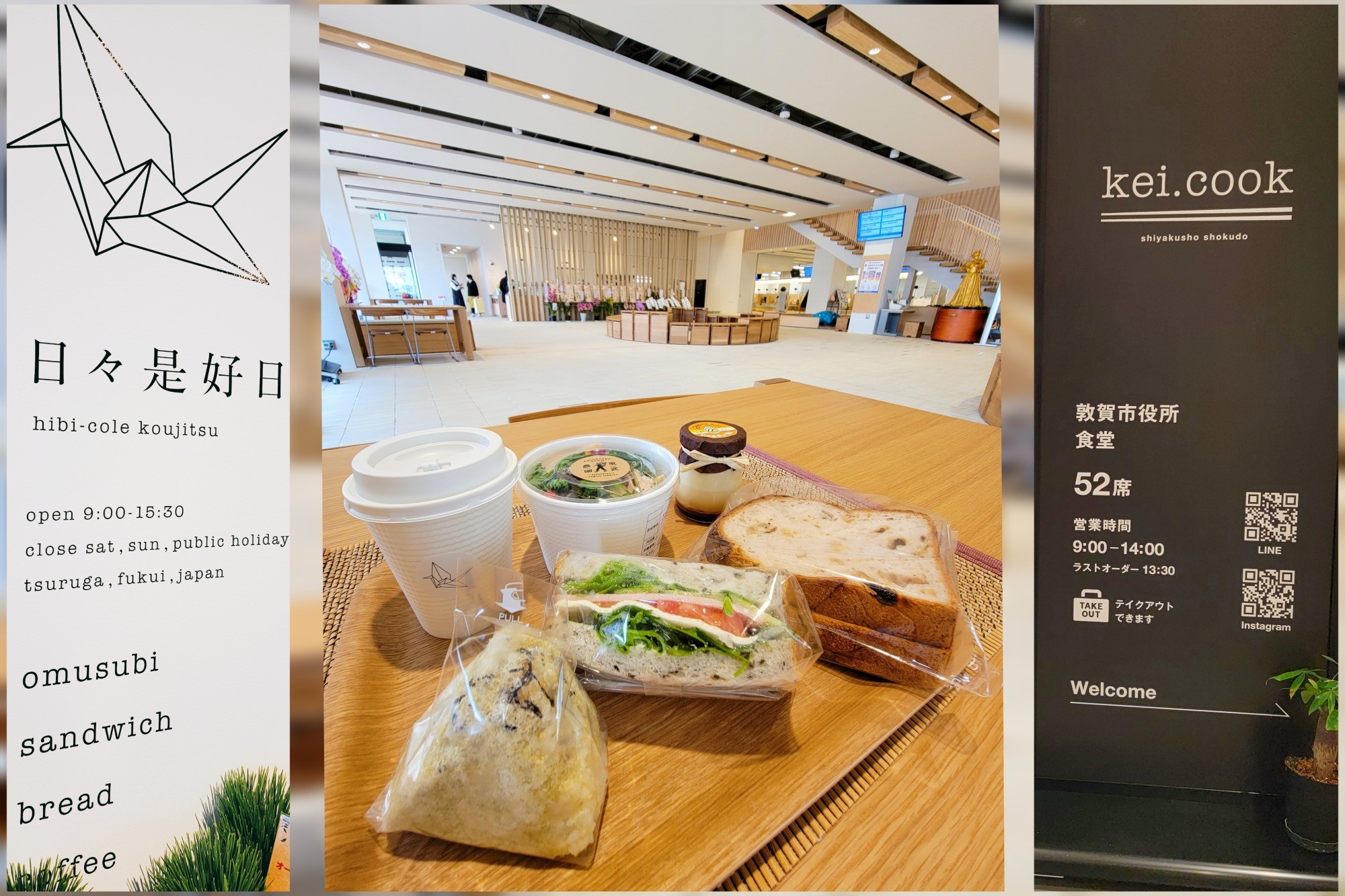 朝9時から カフェもランチもできる敦賀市役所 平日限定 ふく旅記事 公式 福井県 観光 旅行サイト ふくいドットコム 朝9時から カフェもランチもできる敦賀市役所 平日限定 ふく旅記事 公式 福井県 観光 旅行サイト ふくいドットコム