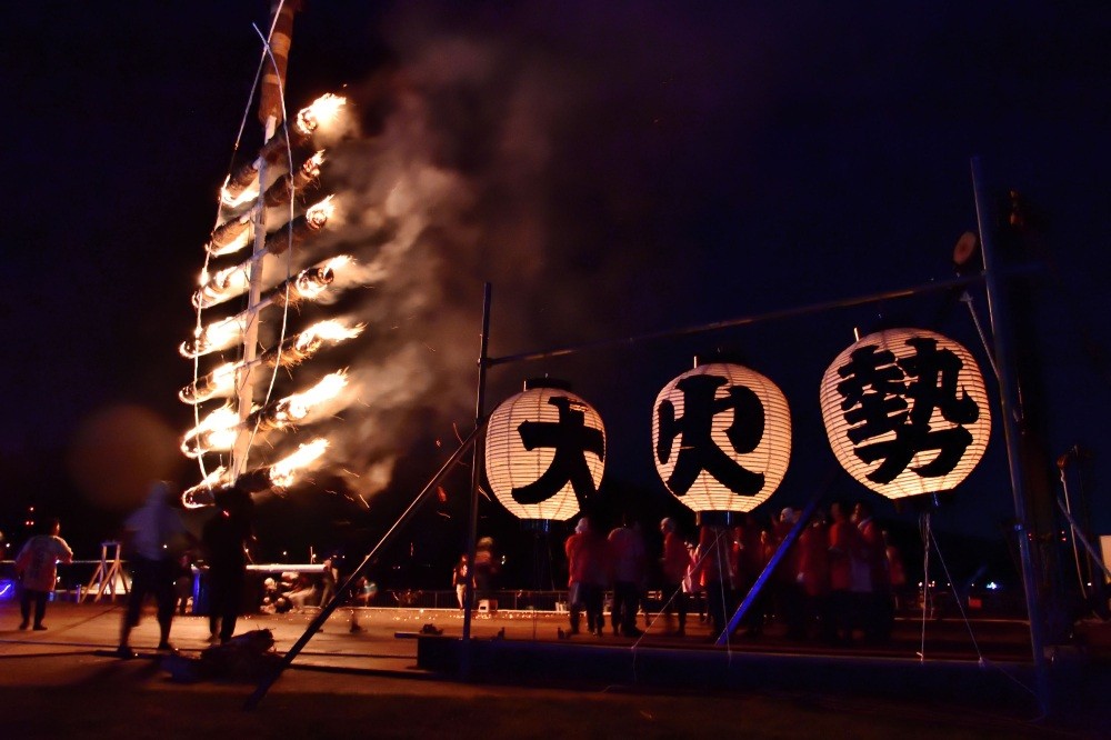 【2024年】若狭おおい「スーパー大火勢（おおがせ）」の魅力！9月15日に開催