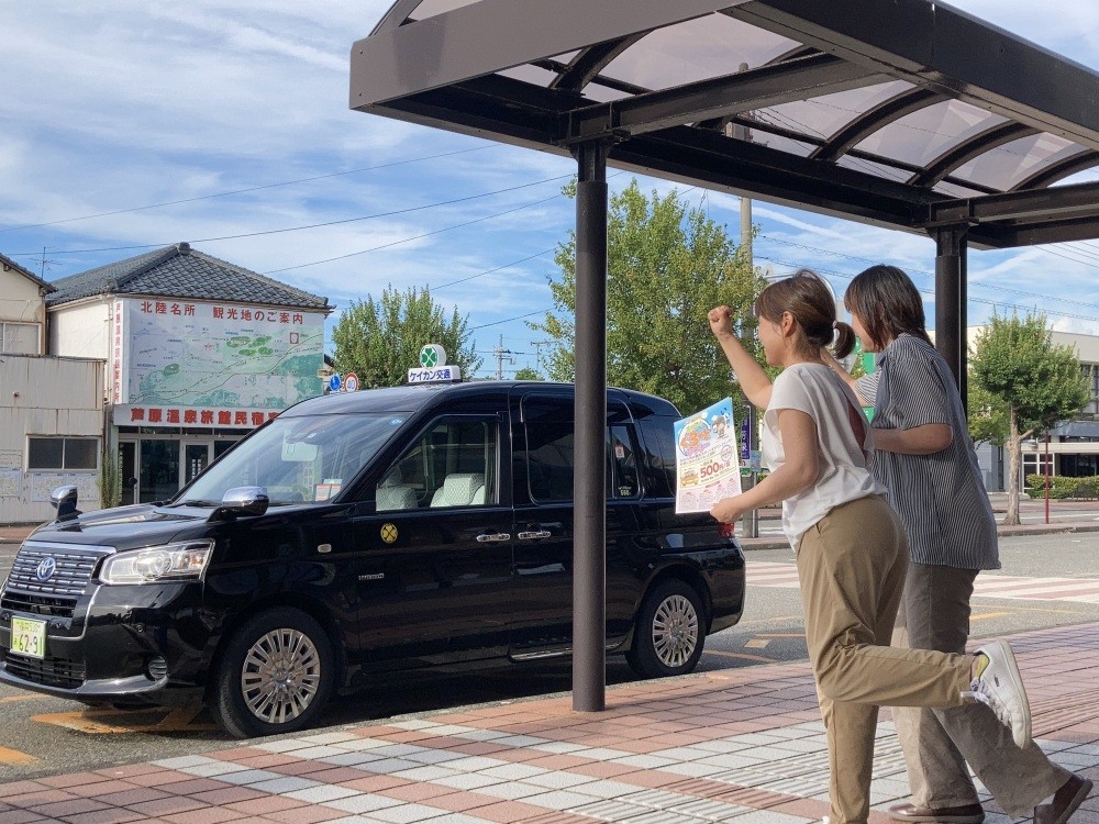 あわら市（あわら温泉）を観光するなら便利な「あわらぐるっとタクシー（600円タクシー）」