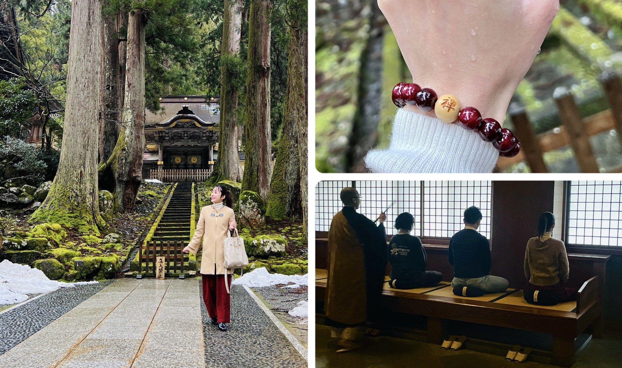 【大本山永平寺参拝】調心念珠づくり＆坐禅体験で、心調う旅