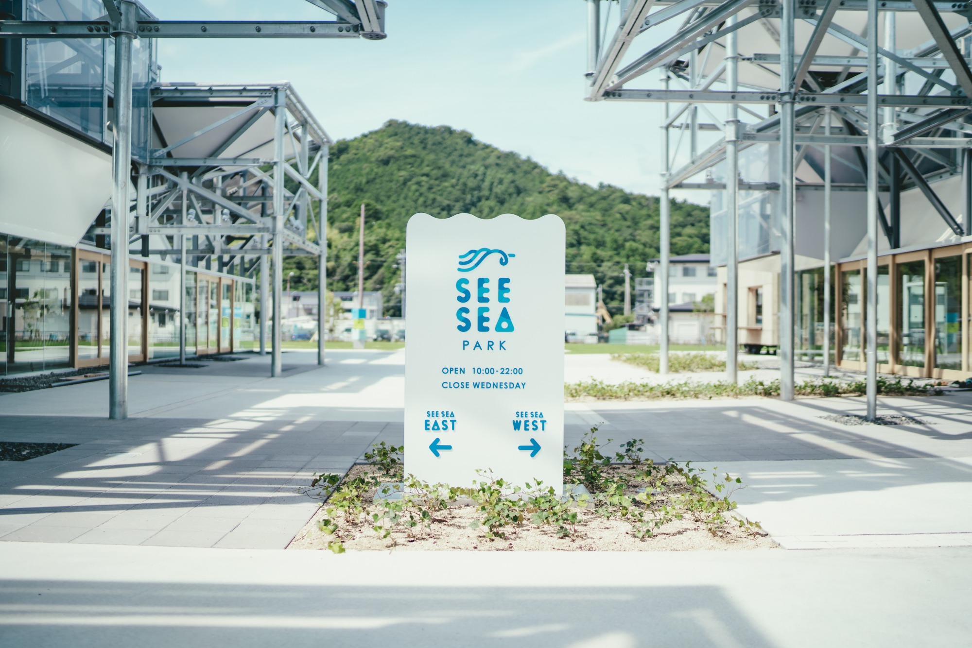 人口7,500人の町にある商業施設「SEE SEA PARK」ってどんなところ？