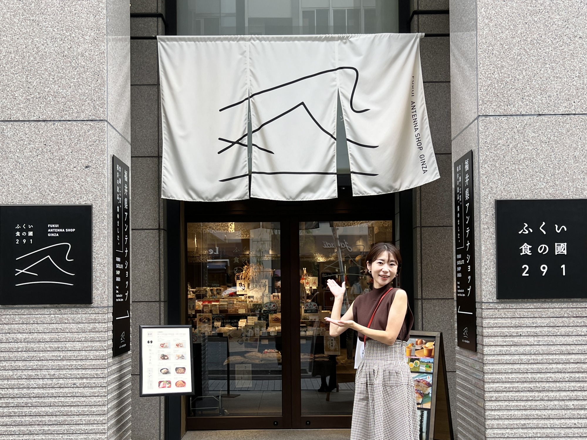 東京・銀座【ふくい食の國291】福井県民ライターが地元目線でレポート!