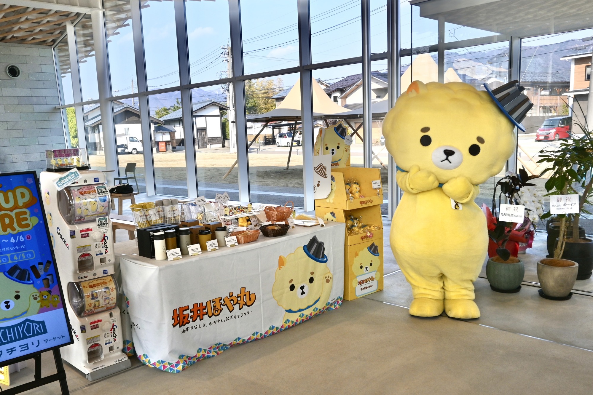 ご当地キャラクター「坂井ほや丸」特集!グッズや撮影スポットを詳しく紹介【福井県坂井市】