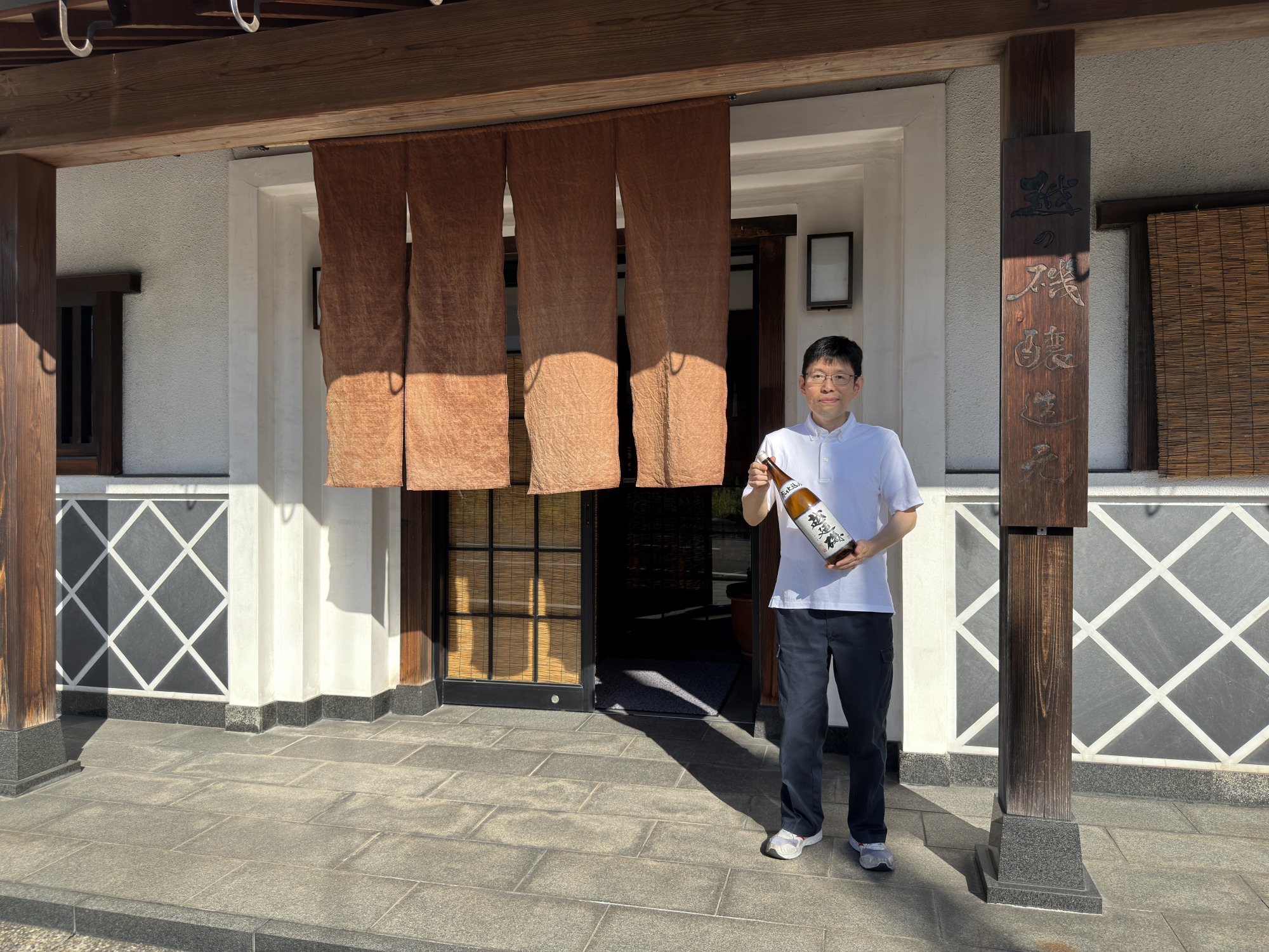 【ふく旅 酒トレイル】福井の酒蔵をめぐる「#02 福井市・越の磯酒造」 海とともに歩んだ115年