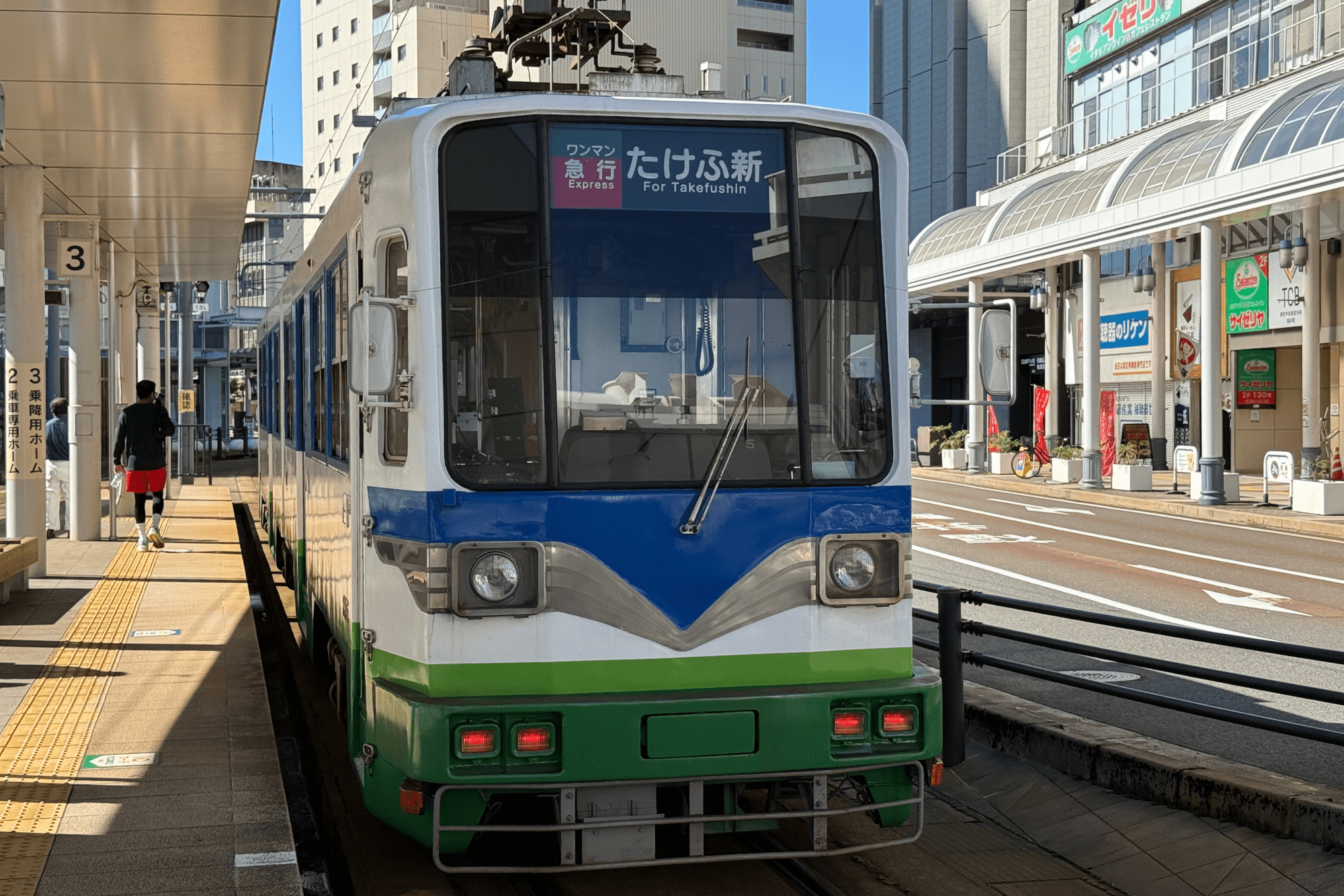 移動もワクワク！福井のローカル線で楽しむ親子旅