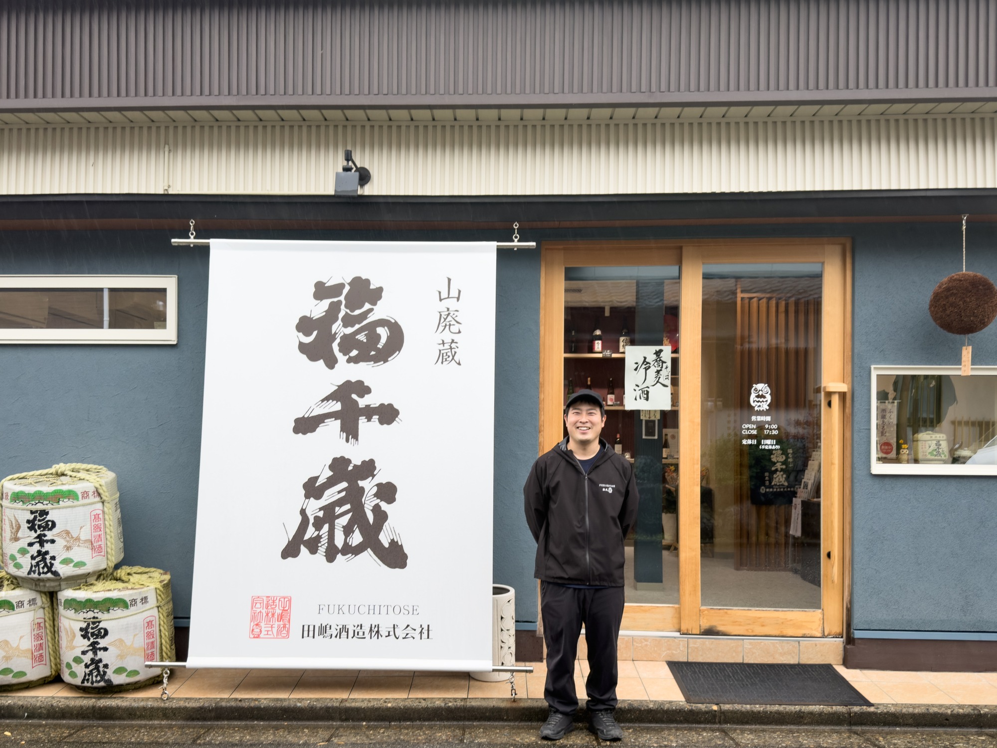 【ふく旅 酒トレイル】福井の酒蔵をめぐる「#03 福井市・田嶋酒造」 福井の食に合う酒を造る福千歳