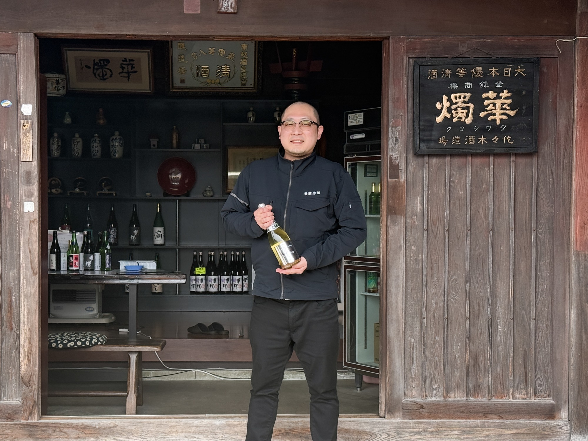 【ふく旅 酒トレイル】福井の酒蔵をめぐる「#04 鯖江市・豊酒造」