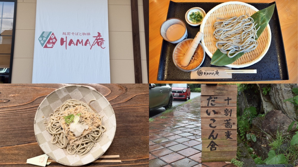 福井にはまだ知らないそばがあった。個性豊かな「くるみそば」とは？