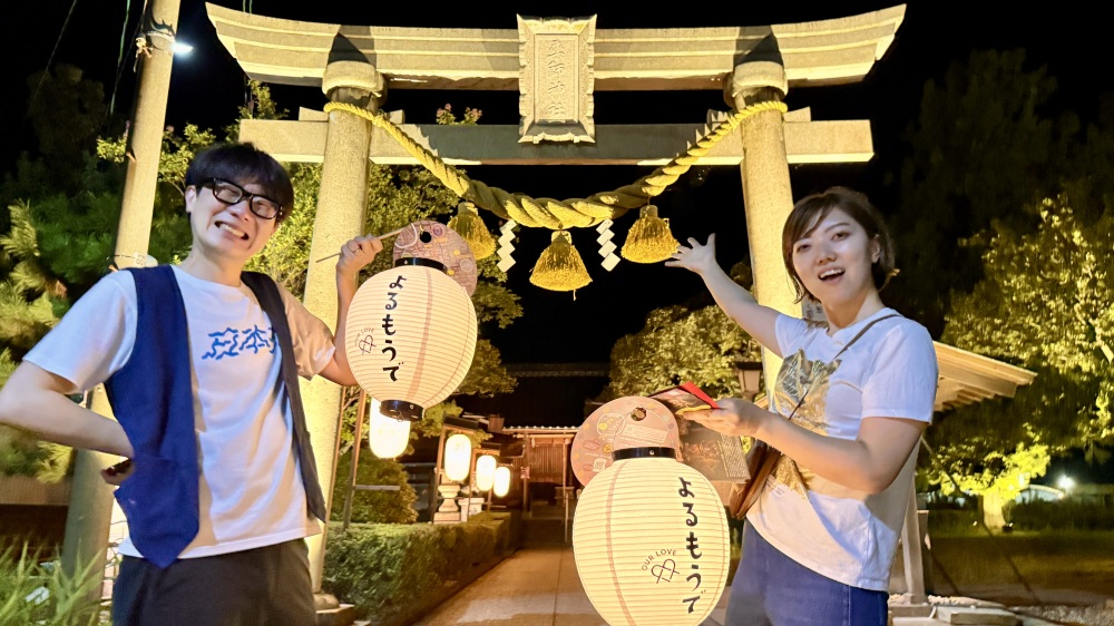 提灯片手に夜の温泉街へ！「あわら湯のまち三薬師 よるもうで」とお得なポイントラリーを体験！