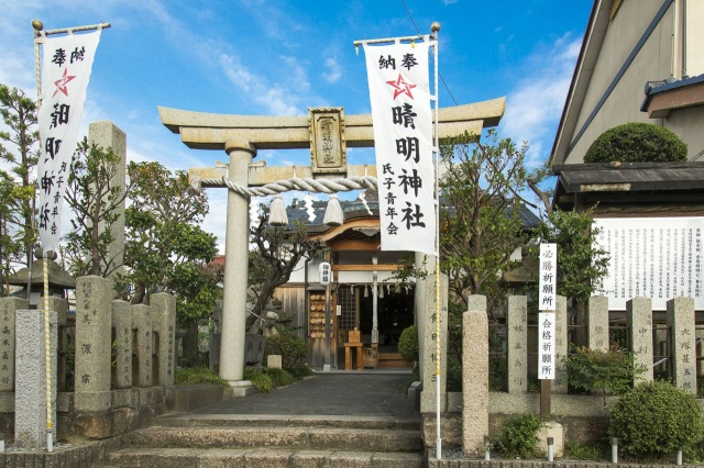 晴明神社