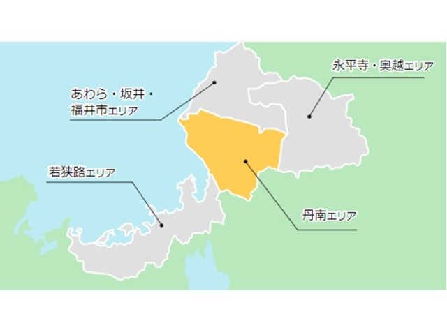 丹南エリア（鯖江市・越前町・越前市・南越前町・池田町）