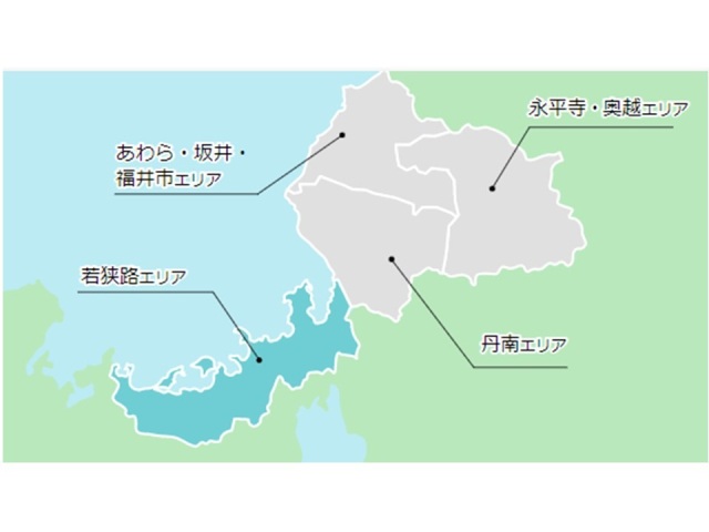 若狭路エリア（敦賀市・美浜町・若狭町・小浜市・おおい町・若狭町）